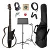 Custom Yamaha SLG200S Steel String Silent Guitar Bundle - Black